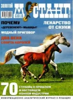 2-2010 зм._0001.webp