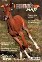 8-2008 км._0001.webp