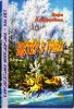 ветер в гривах.киров._0001.jpg