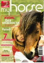 2-2008 мл..webp