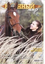 12-2008 км._0001.webp