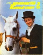 КК 3-1991._0001.webp