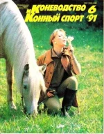 КК 6-1991._0001.webp