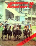 КК 10-1990._0001.webp
