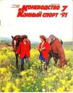 КК 7-1991._0001.webp
