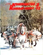 КК 2-1992._0001.webp