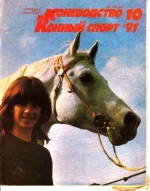 КК 10-1991._0001.webp