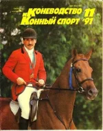 КК 11-1991_0001.webp