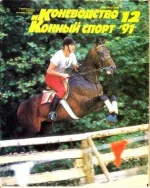 КК 12-1991._0001.webp