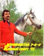 КК 7-8-9-1992..webp