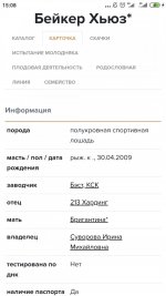 Screenshot_2023-06-28-15-08-16-387_com.android.chrome.jpg