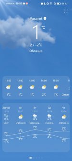 Screenshot_20231209_105805_com.huawei.android.totemweather.jpg