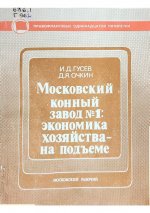 Lym-Hkl_gsU.jpg