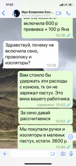 51CBA571-647A-4D30-BFDD-24BDAB047274.png