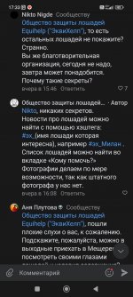 Screenshot_2024-01-24-17-33-15-779_com.vkontakte.android.jpg