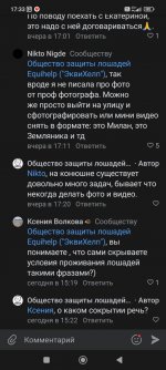Screenshot_2024-01-24-17-33-28-863_com.vkontakte.android.jpg