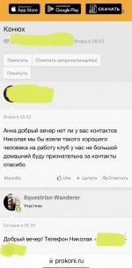F16E2568-C139-44E3-97A5-4EAD66A1B8B1.jpeg