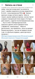 Screenshot_20240322-103402_VK.jpg