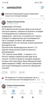 Screenshot_2024-05-09-13-12-39-609_com.vkontakte.android.jpg