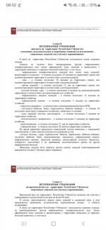 Screenshot_20240825_085224_Microsoft 365 (Office).jpg