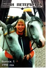 1-1998 КП..webp