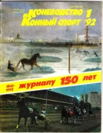 КК 1-1992._0001.webp