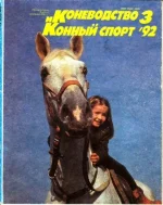 КК 3-1992._0001.webp
