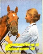 КК 10-12 - 1992..webp