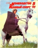 КК 5-1991._0001.webp