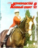 КК 8-1991._0001.webp