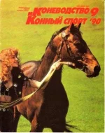 КК 9-1990._0001.webp