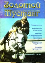 1-1997 зм..webp