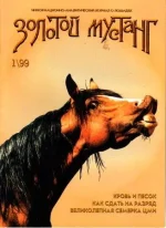 1-1999 зм..webp