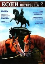 2-1999 КП..webp