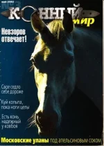3-2002 км..webp