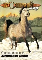 2-2002 км..webp