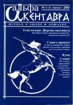1-2005 ак..webp