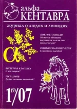 1-2007 ак..webp