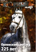6-2001 км..webp