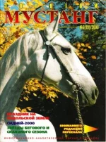 5-2000 зм._0001.webp