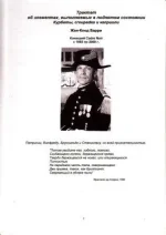 Тракт об эелементах, ВШВЕ..webp
