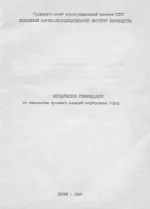 djvutmp1_0001.webp