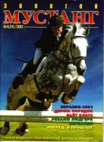4-2001 зм..webp