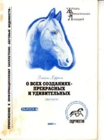 о созданиях.webp