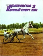 КК 3-2002._0001.webp