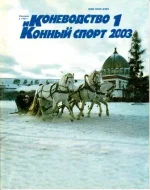 КК 1-2003._0001.webp