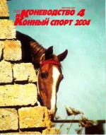 КК 4-2004._0001.webp