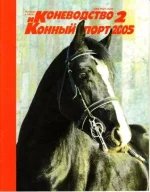 КК 2-2005._0001.webp