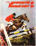 КК 9-1989._0001.webp