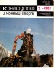 КК 1-1981._0001.jpg